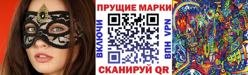 Марки N-bome 1500мкг  где можно купить   Звенигород 