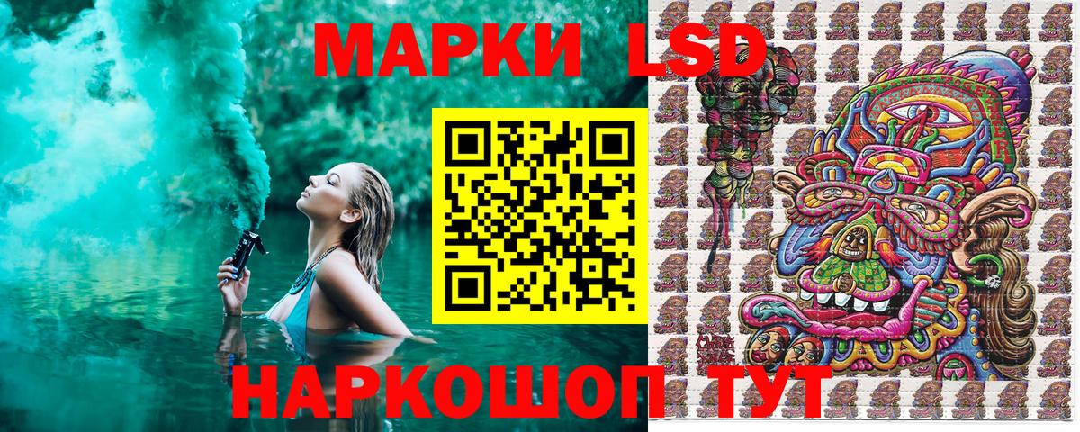 Марки NBOMe 1,8мг Звенигород