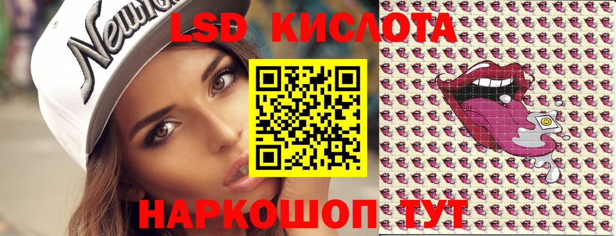 Звенигород  Марки N-bome  Вход с VPN  Марки NBOMe 1,5мг 