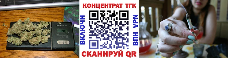 купить это Telegram ТГК жижа Звенигород