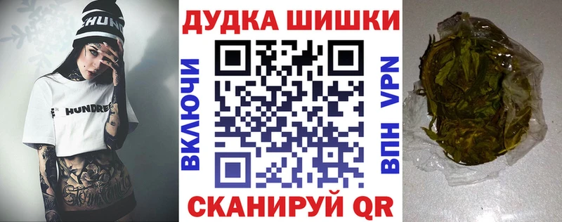 дарк нет формула  blacksprut рабочий сайт  Звенигород  Бошки Шишки OG Kush 