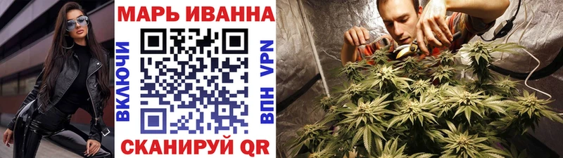 Марихуана Ganja Звенигород