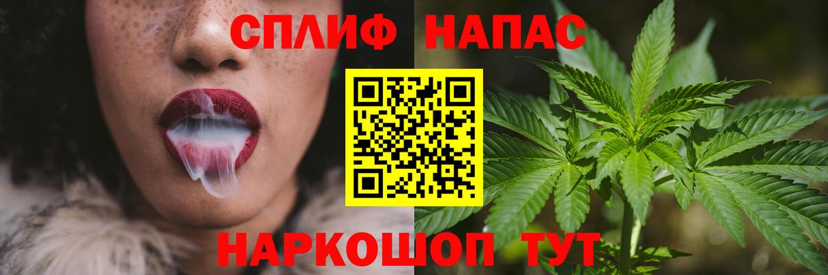Конопля конопля  Бошки марихуана Bruce Banner  Вход с VPN  Бошки Шишки Amnesia  Звенигород 